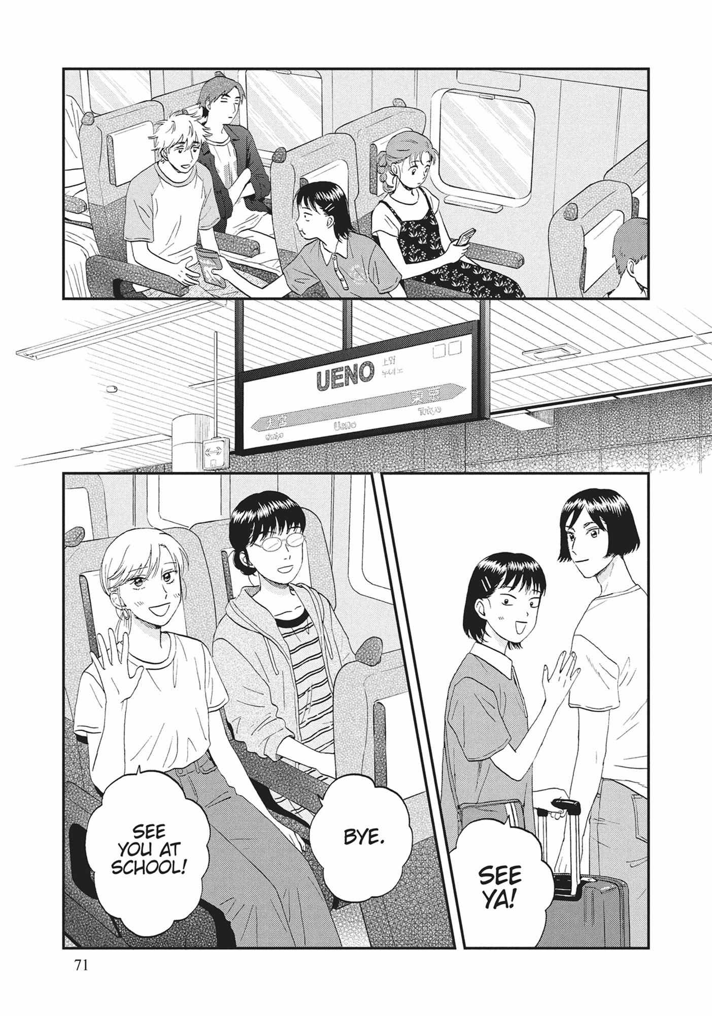 Read Skip to Loafer chapter 54.1 image 70 on Lezhin