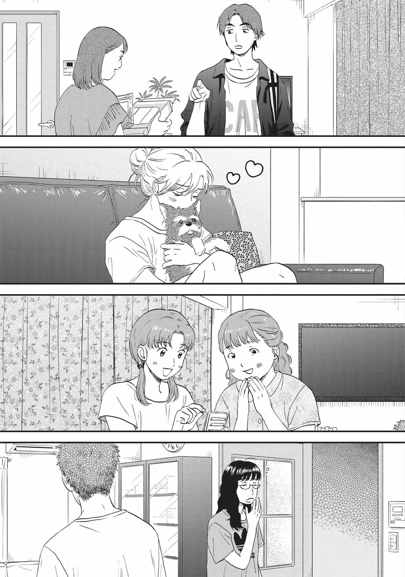 Read Skip to Loafer chapter 54.1 image 80 on Lezhin