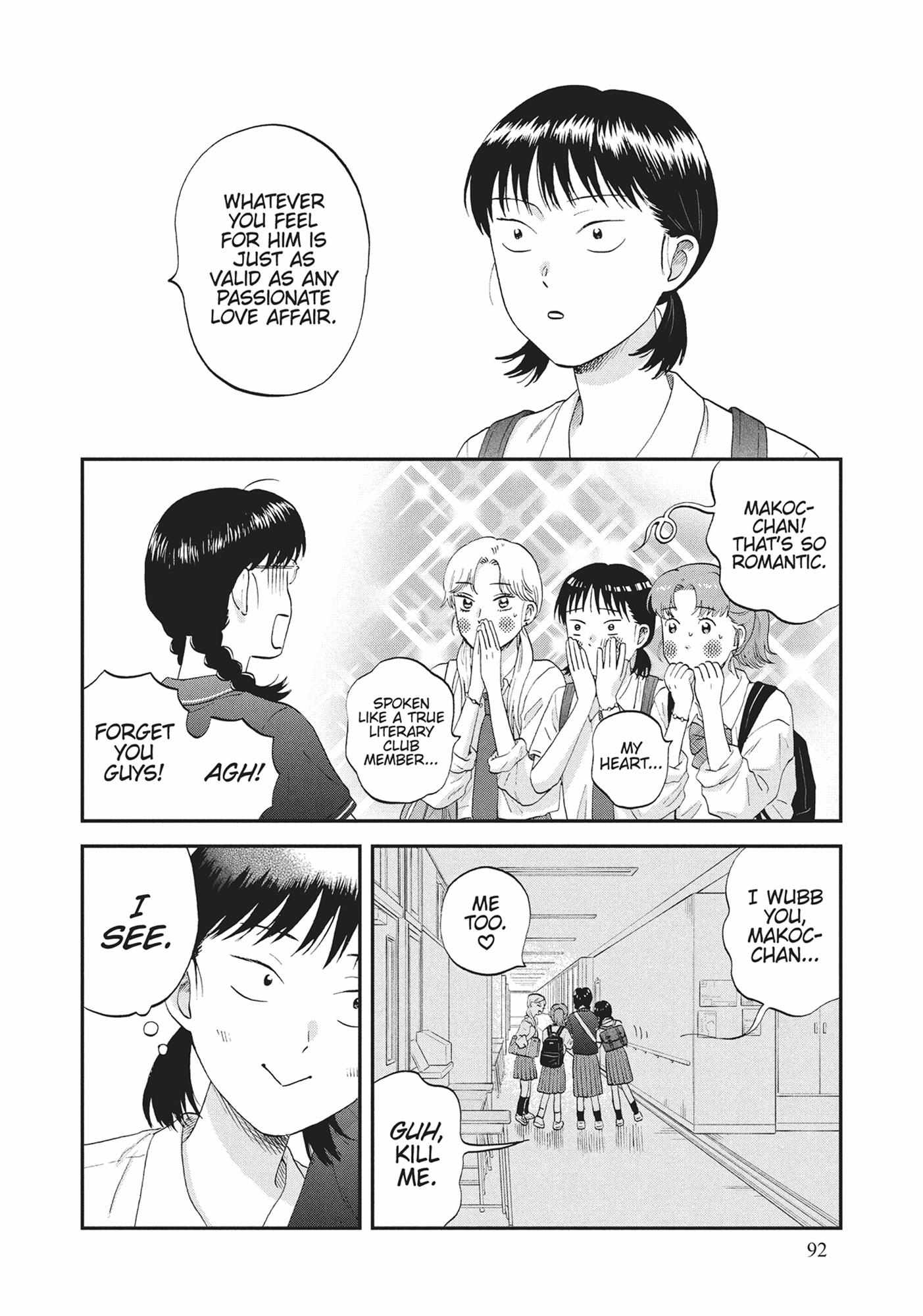 Read Skip to Loafer chapter 54.1 image 91 on Lezhin