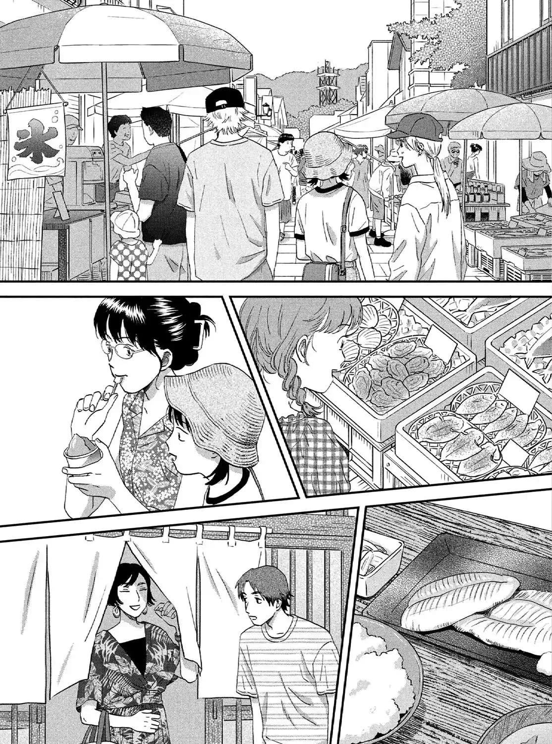 Read Skip to Loafer chapter 54 image 31 on Lezhin