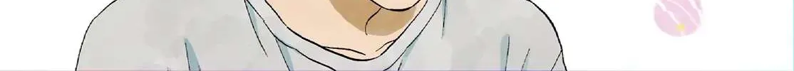Read Skip to Loafer chapter 54 image 4 on Lezhin