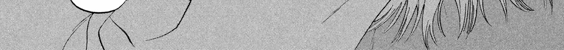 Read Skip to Loafer chapter 56 image 18 on Lezhin