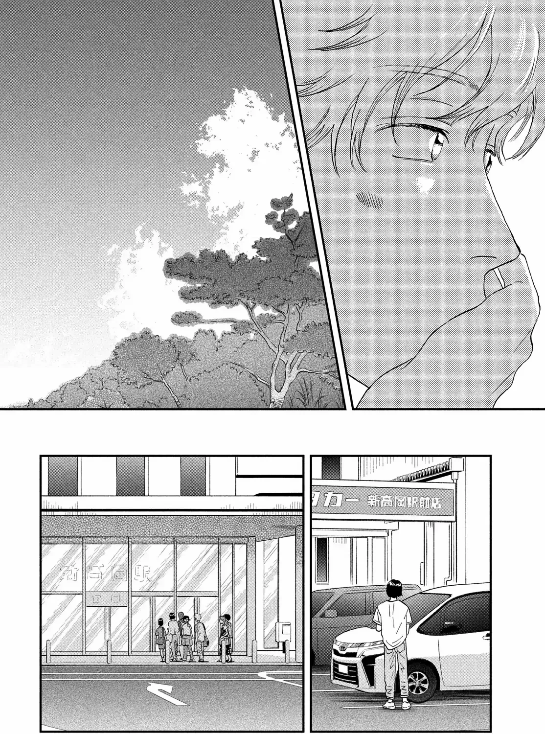 Read Skip to Loafer chapter 56 image 35 on Lezhin
