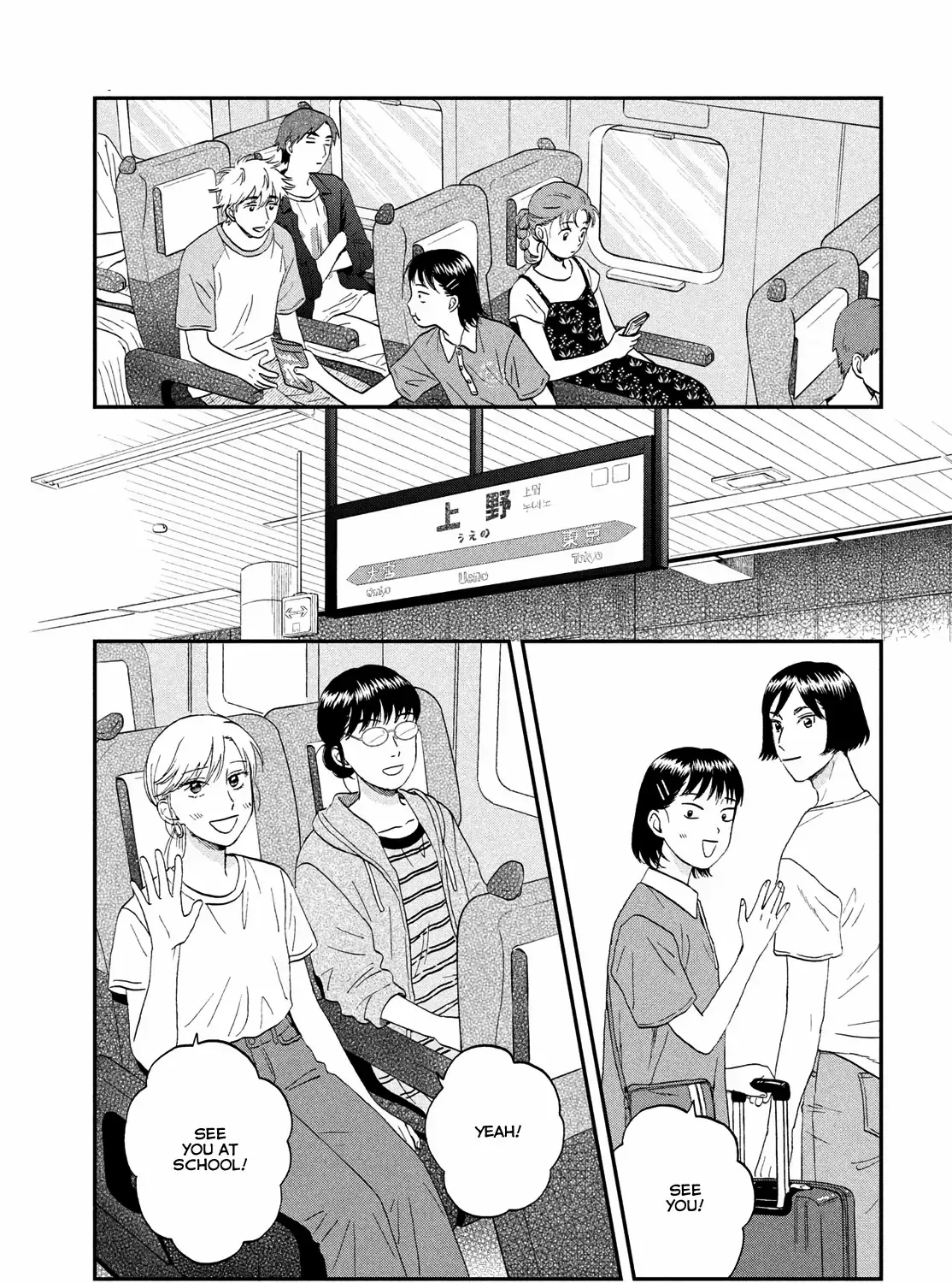 Read Skip to Loafer chapter 56 image 37 on Lezhin