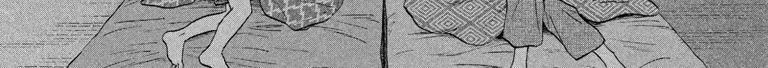 Read Skip to Loafer chapter 56 image 4 on Lezhin