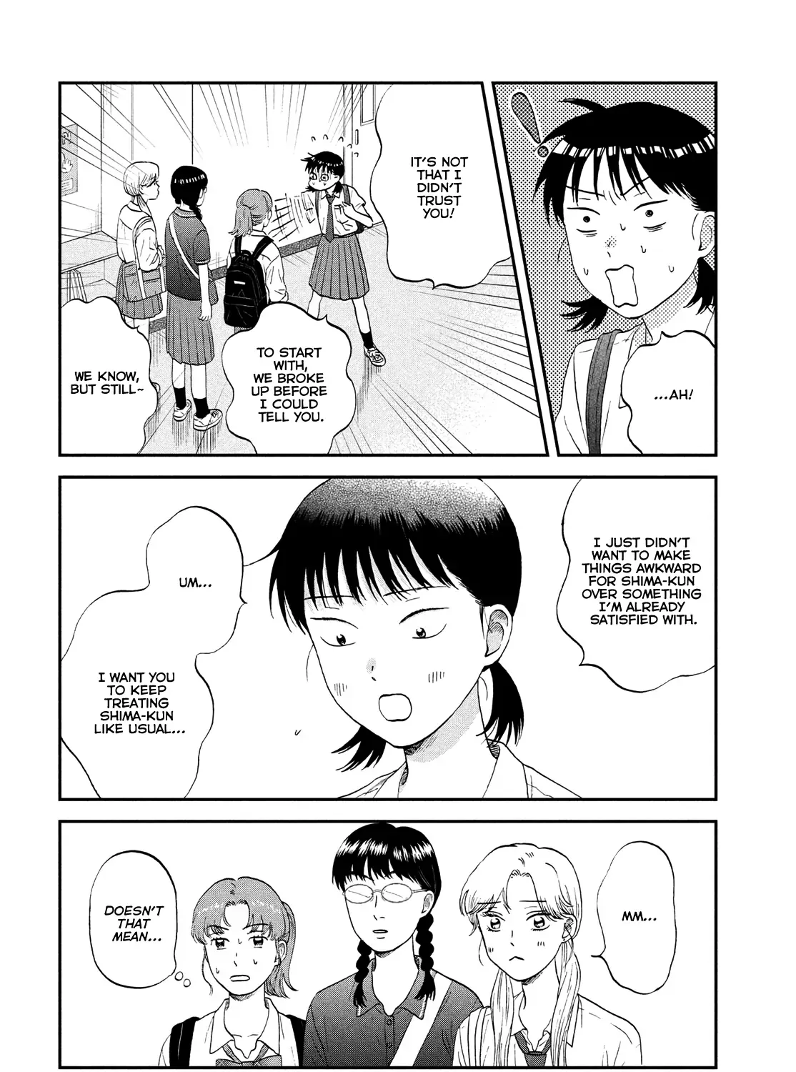 Read Skip to Loafer chapter 57 image 14 on Lezhin