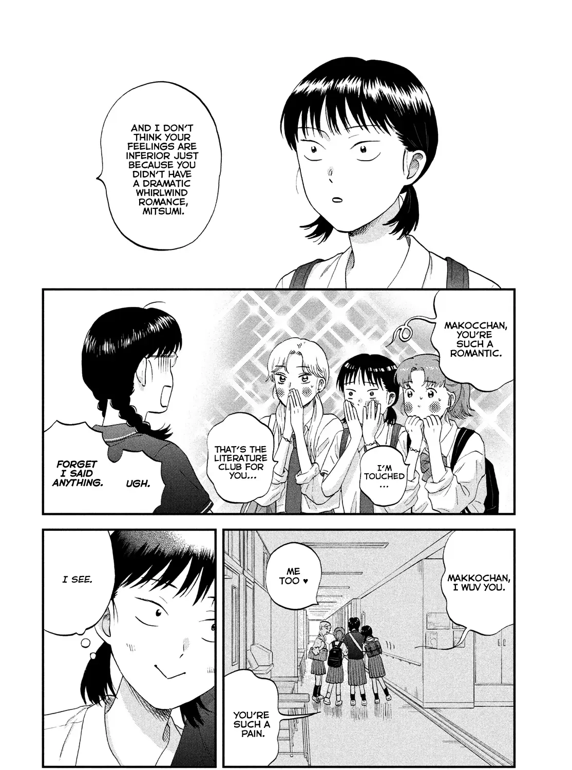 Read Skip to Loafer chapter 57 image 18 on Lezhin