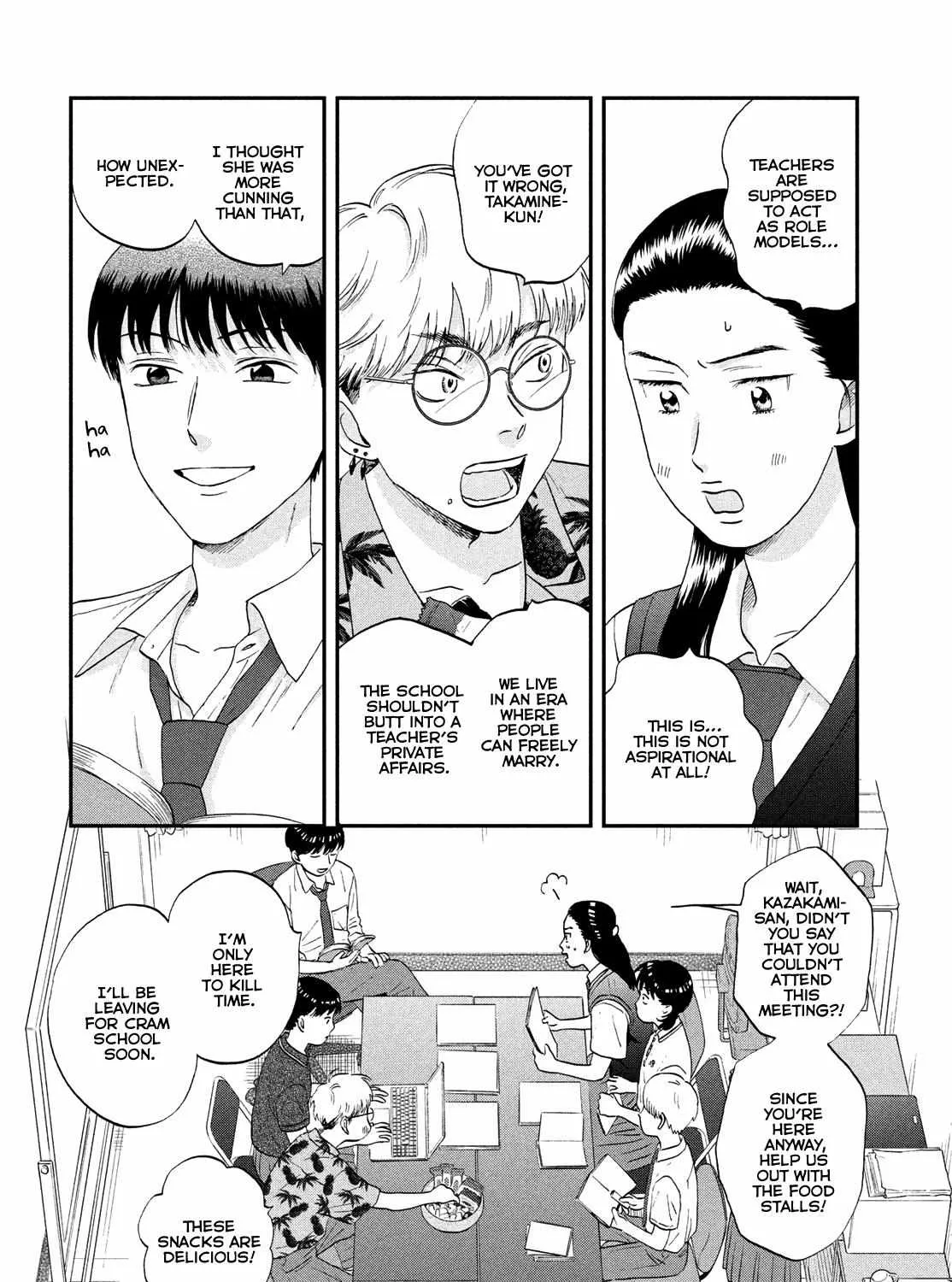 Read Skip to Loafer chapter 58 image 18 on Lezhin