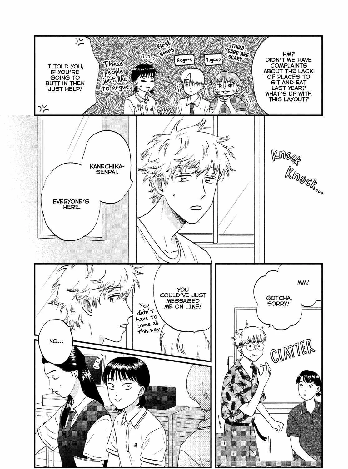 Read Skip to Loafer chapter 58 image 20 on Lezhin