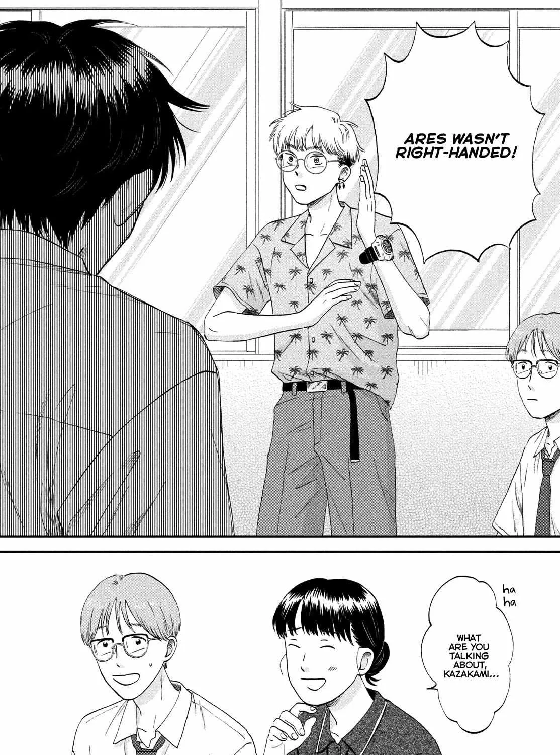 Read Skip to Loafer chapter 58 image 42 on Lezhin
