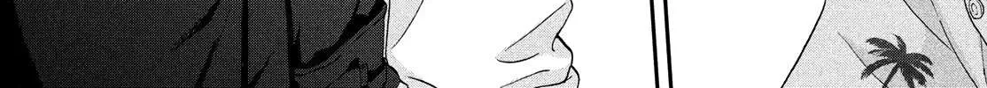 Read Skip to Loafer chapter 59 image 12 on Lezhin