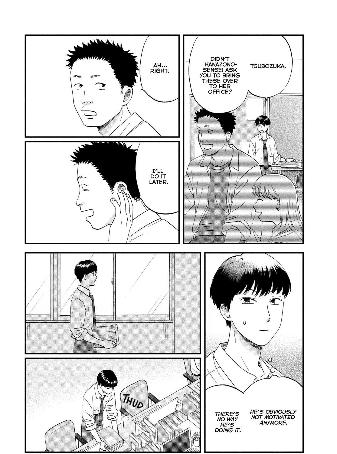 Read Skip to Loafer chapter 59 image 15 on Lezhin