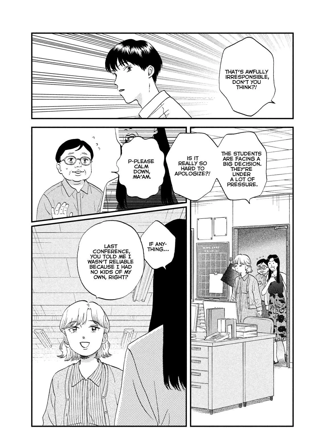 Read Skip to Loafer chapter 59 image 17 on Lezhin