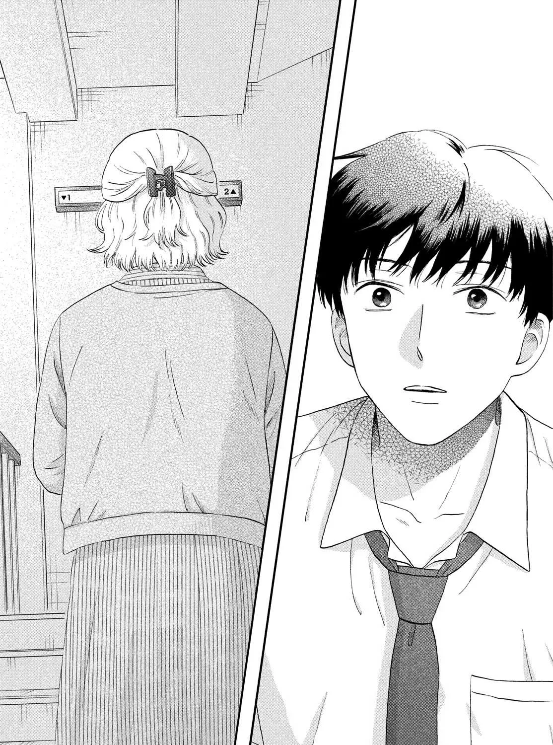 Read Skip to Loafer chapter 59 image 33 on Lezhin