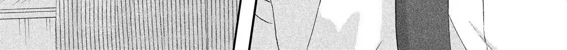 Read Skip to Loafer chapter 59 image 34 on Lezhin