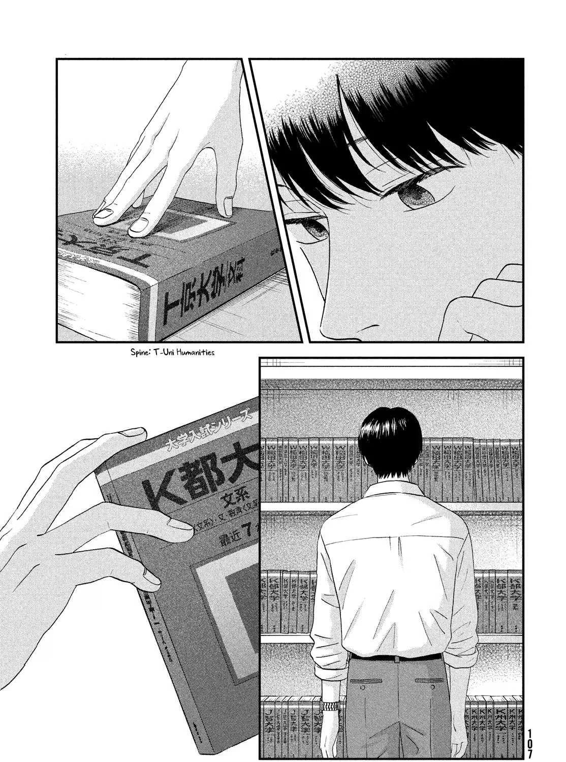 Read Skip to Loafer chapter 59 image 37 on Lezhin