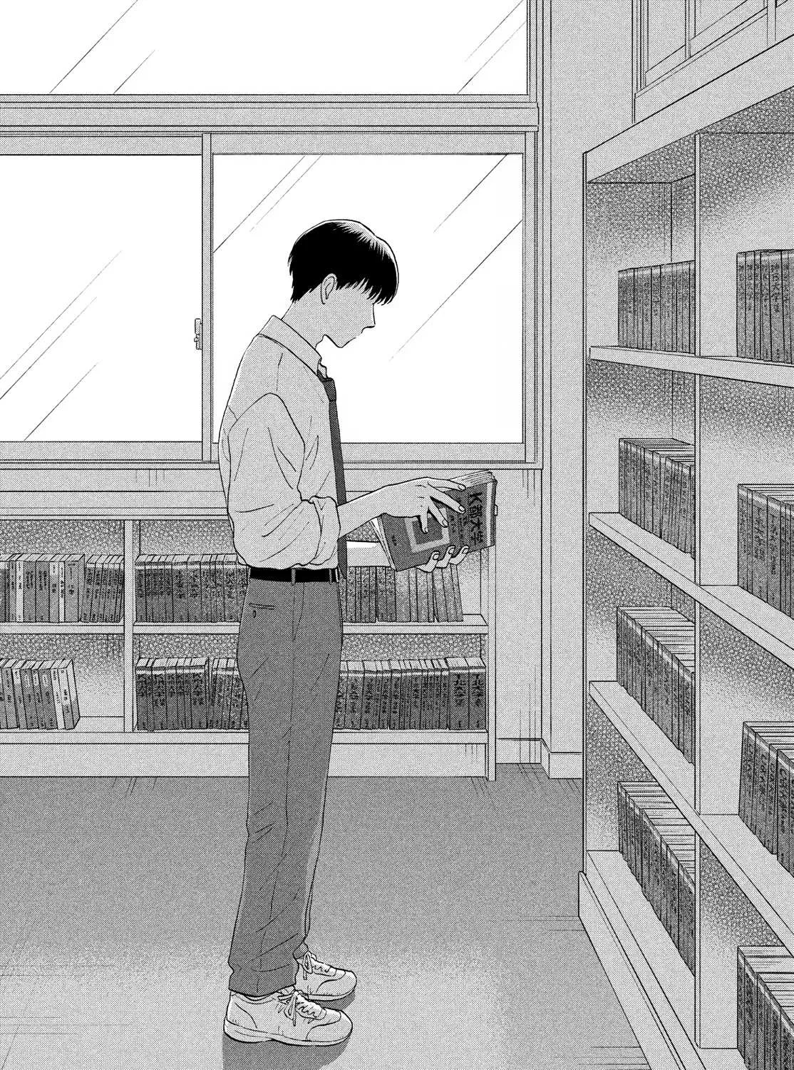 Read Skip to Loafer chapter 59 image 39 on Lezhin