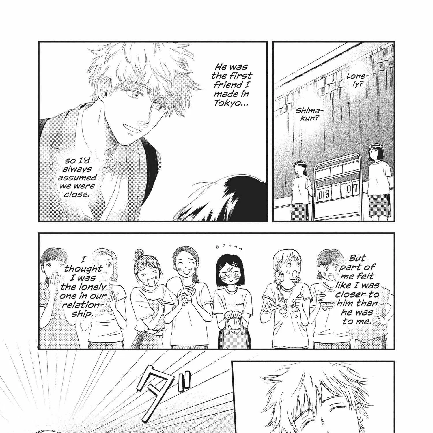 Read Skip to Loafer chapter 6.1 image 208 on Lezhin