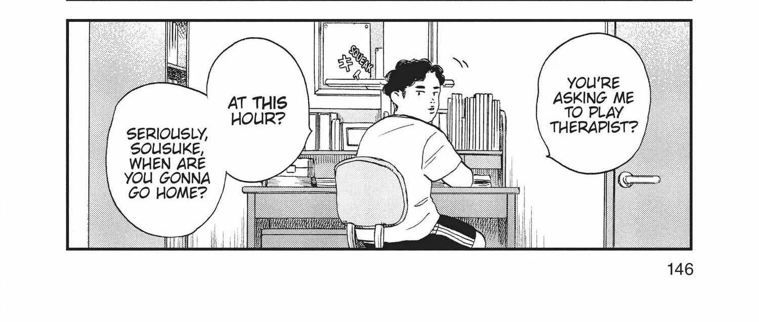 Read Skip to Loafer chapter 6.1 image 291 on Lezhin