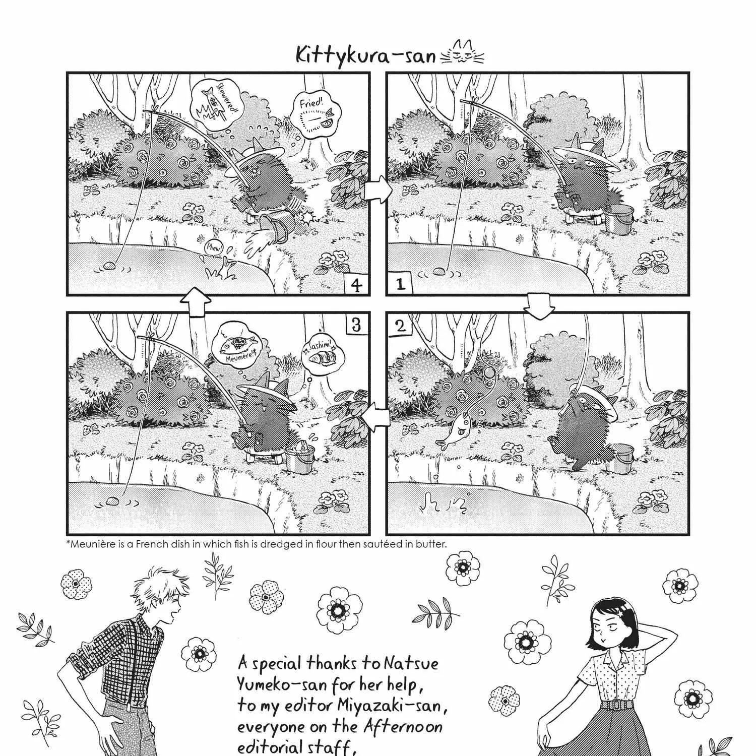 Read Skip to Loafer chapter 6.1 image 340 on Lezhin