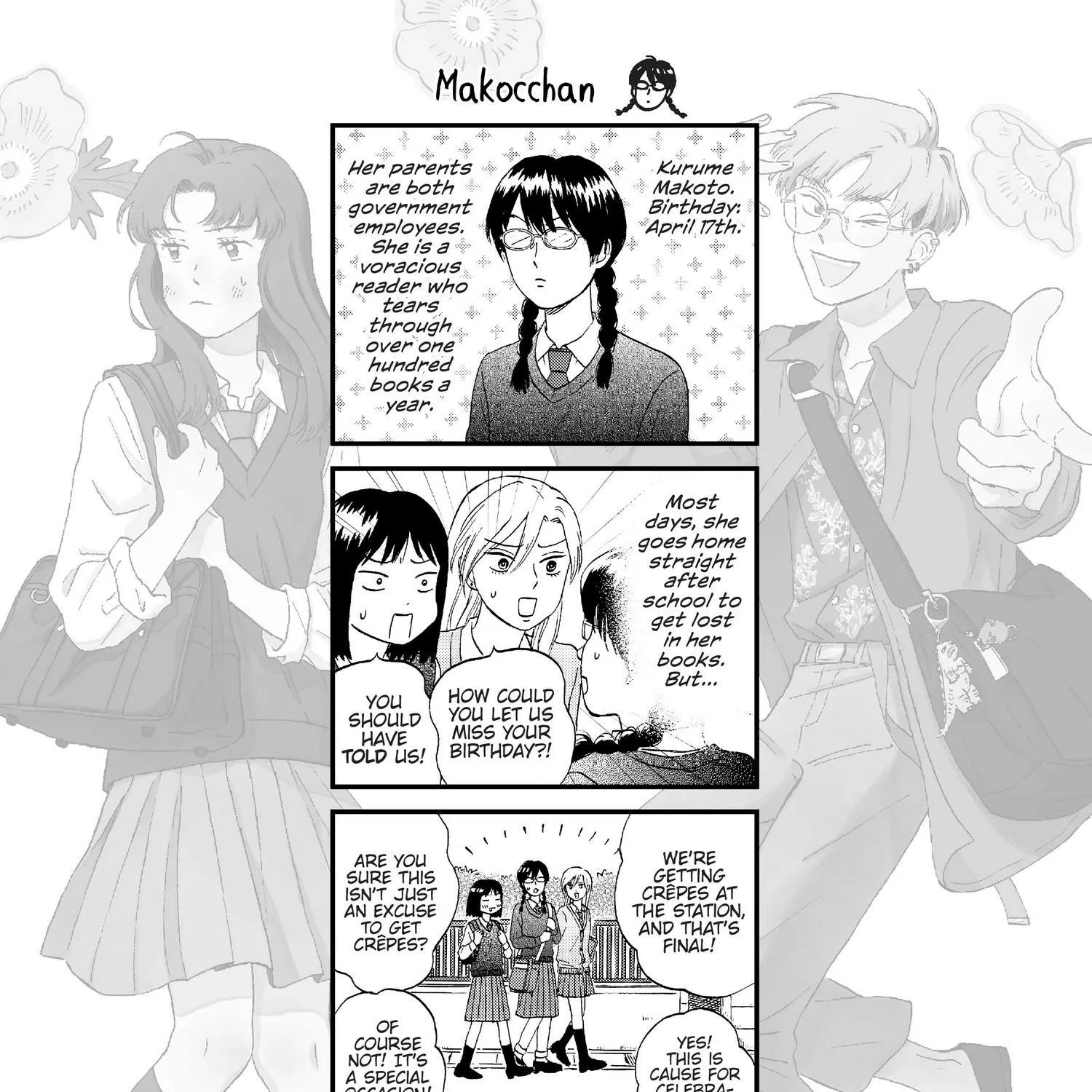 Read Skip to Loafer chapter 6.1 image 350 on Lezhin
