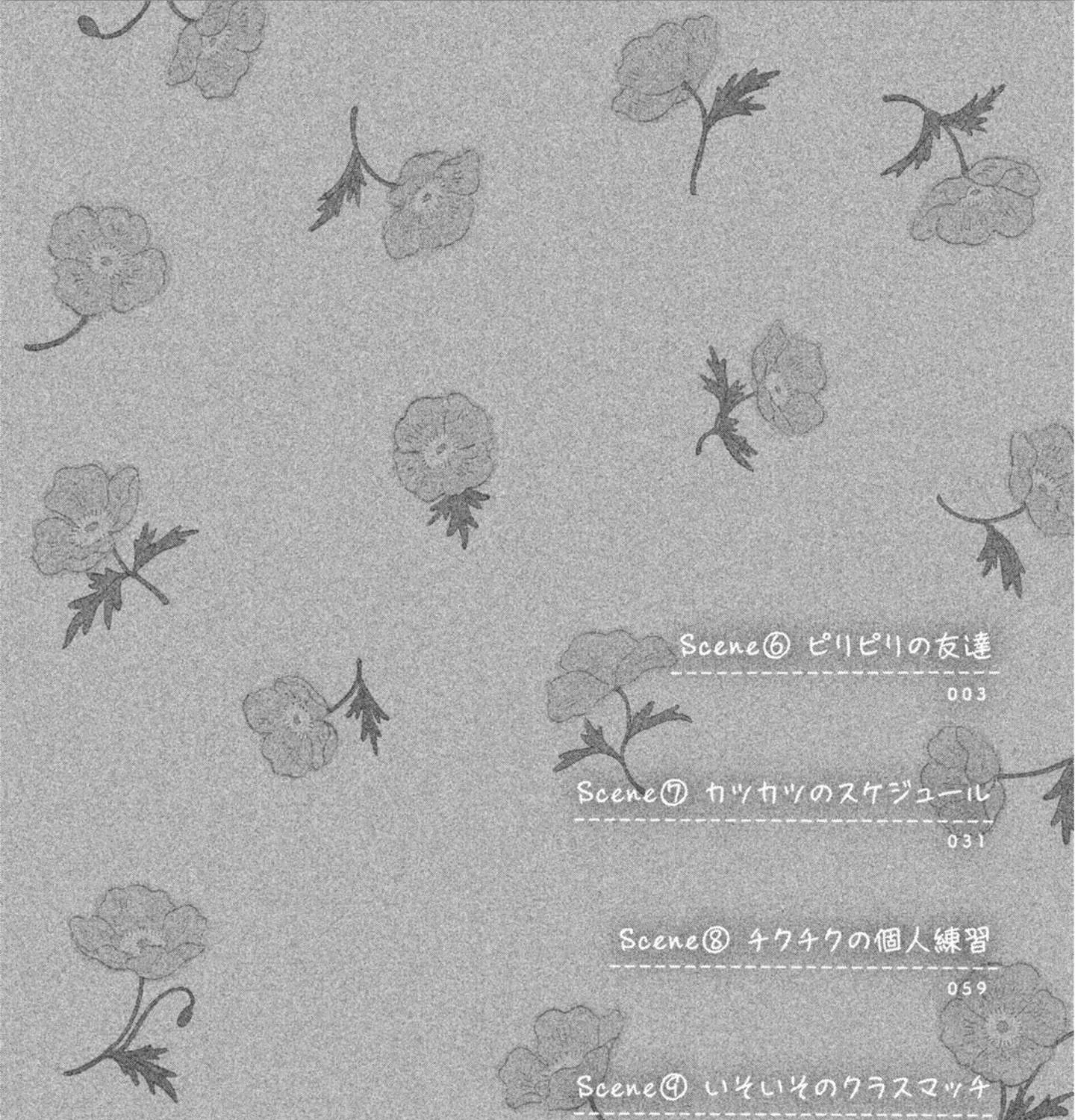 Read Skip to Loafer chapter 6 image 6 on Lezhin