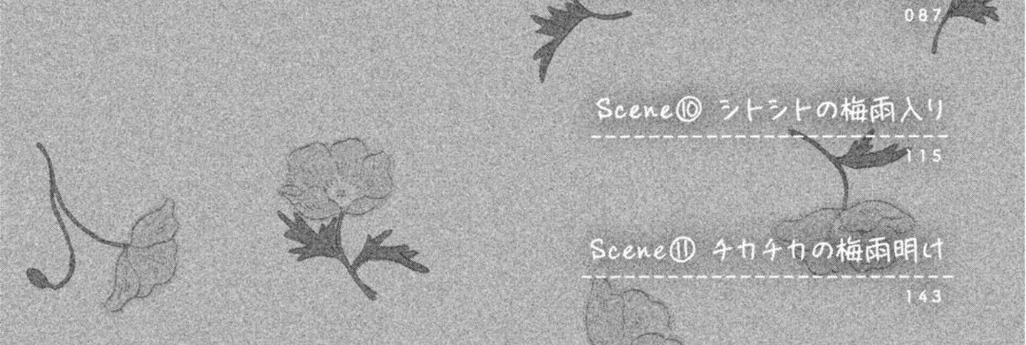 Read Skip to Loafer chapter 6 image 7 on Lezhin