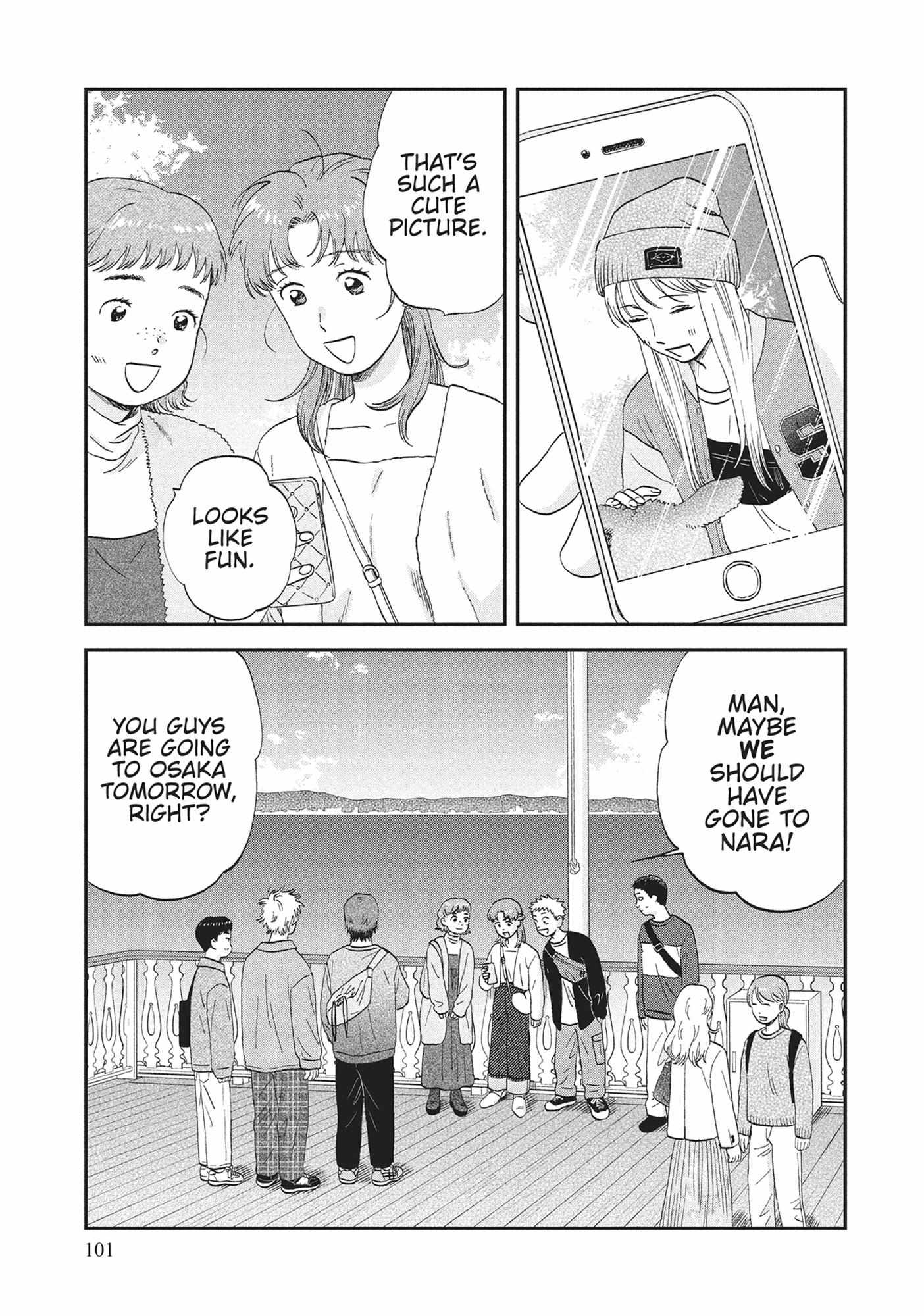 Read Skip to Loafer chapter 60.1 image 100 on Lezhin