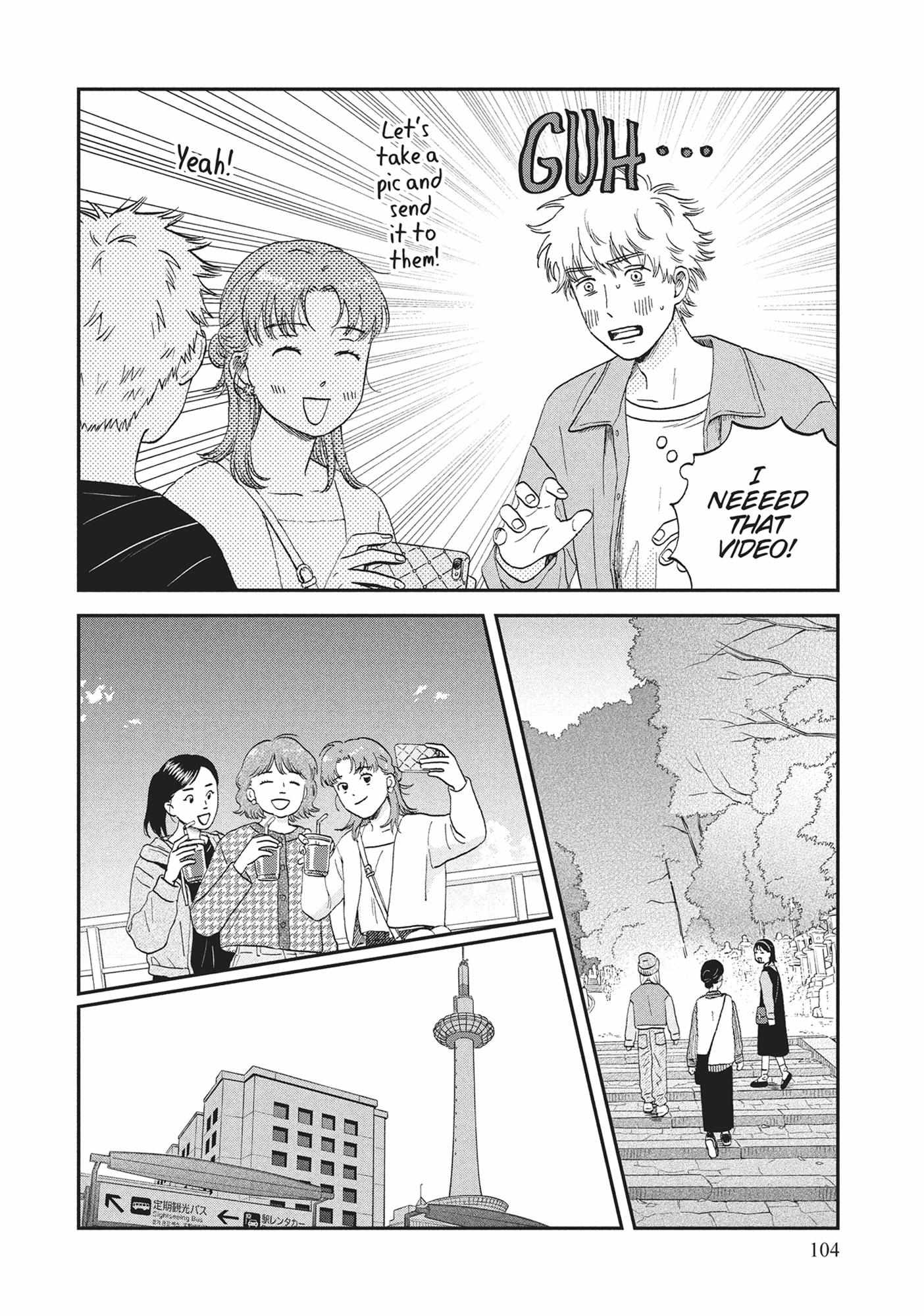 Read Skip to Loafer chapter 60.1 image 103 on Lezhin