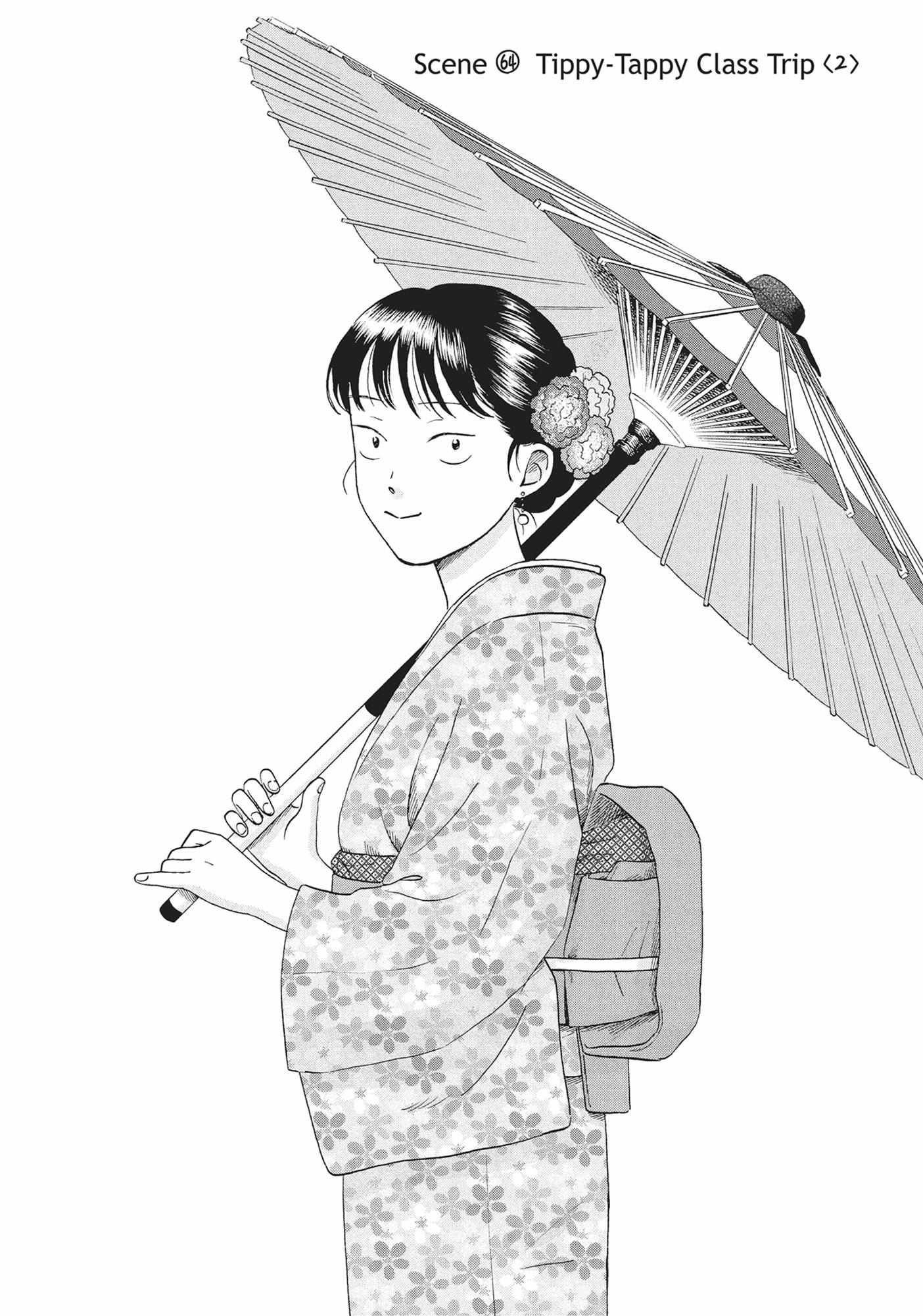 Read Skip to Loafer chapter 60.1 image 113 on Lezhin