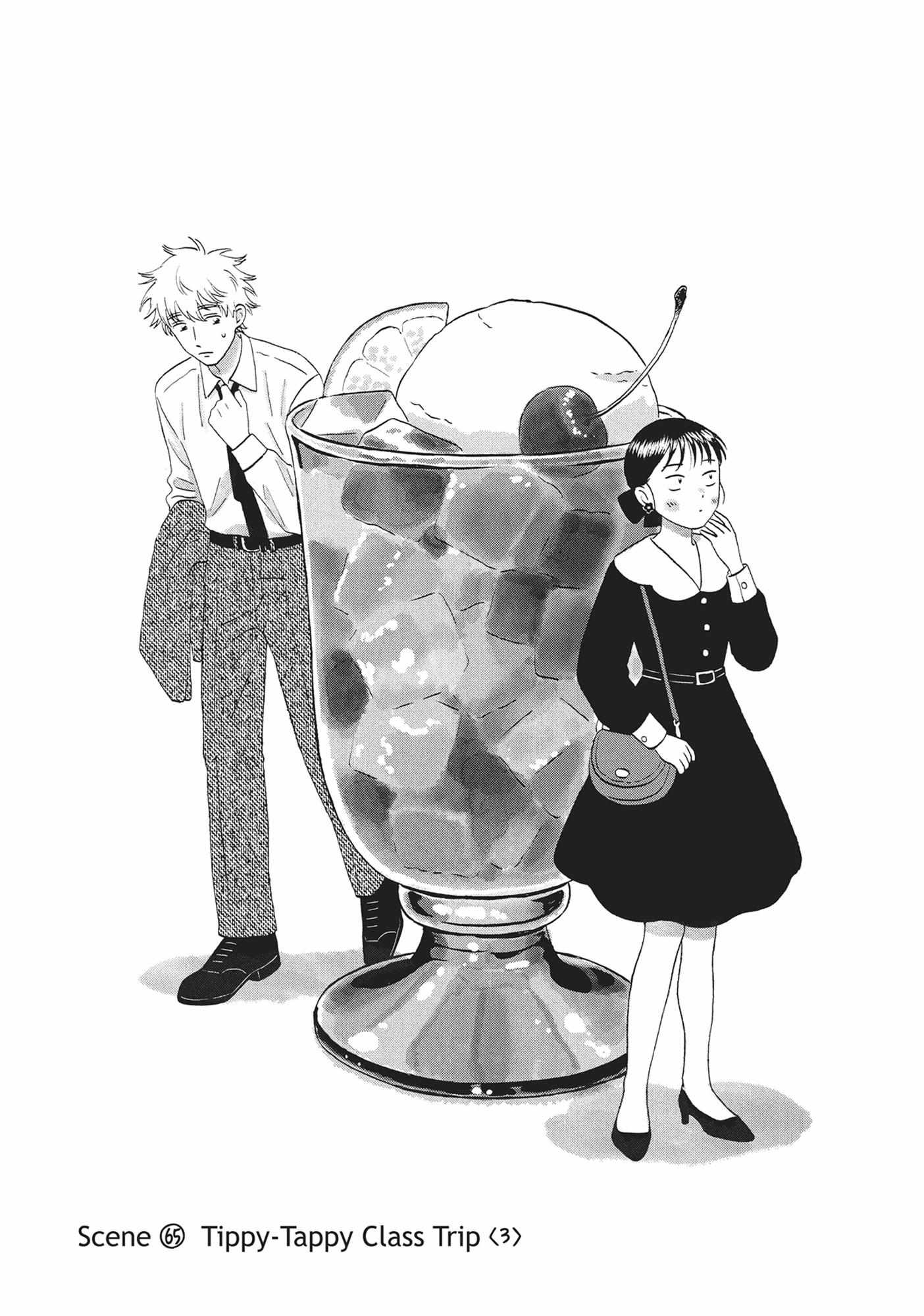 Read Skip to Loafer chapter 60.1 image 137 on Lezhin