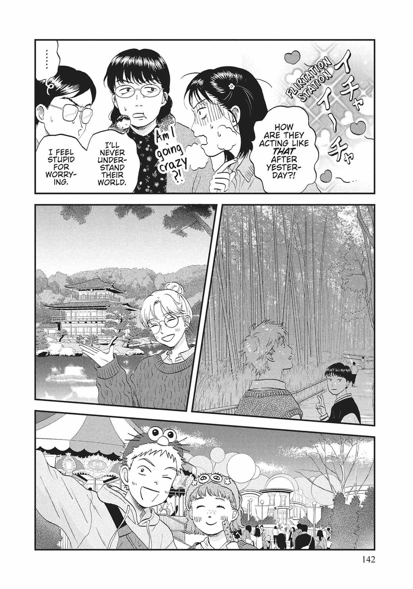 Read Skip to Loafer chapter 60.1 image 140 on Lezhin