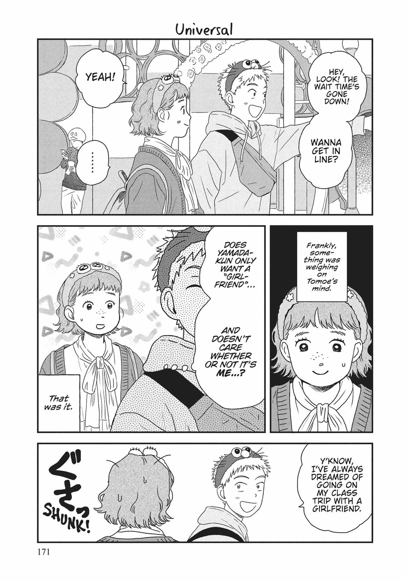 Read Skip to Loafer chapter 60.1 image 169 on Lezhin