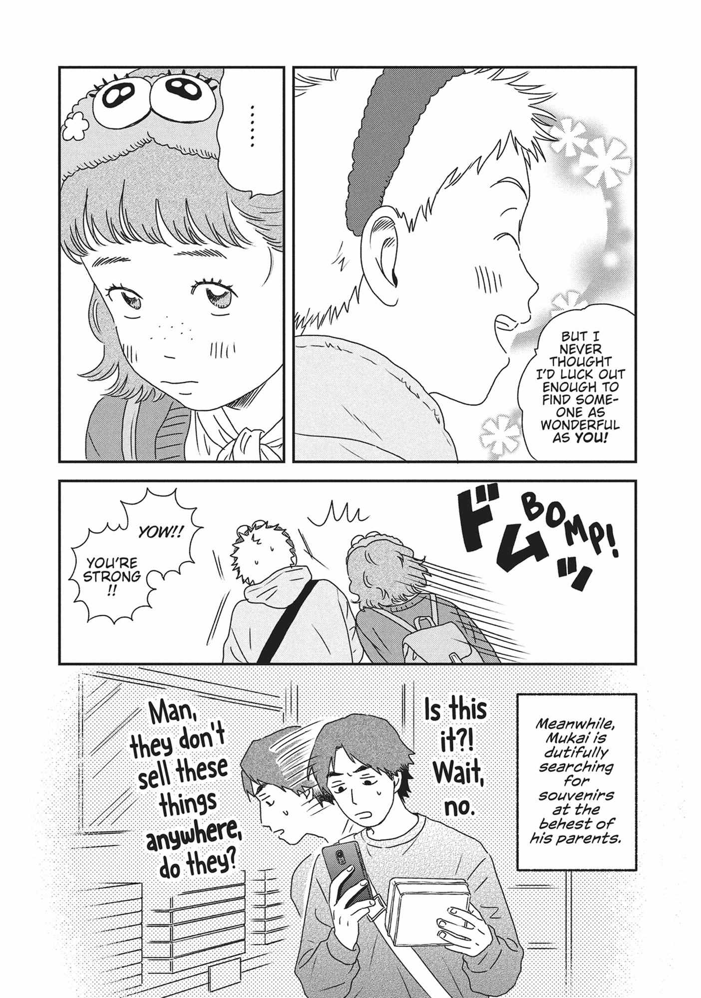 Read Skip to Loafer chapter 60.1 image 170 on Lezhin