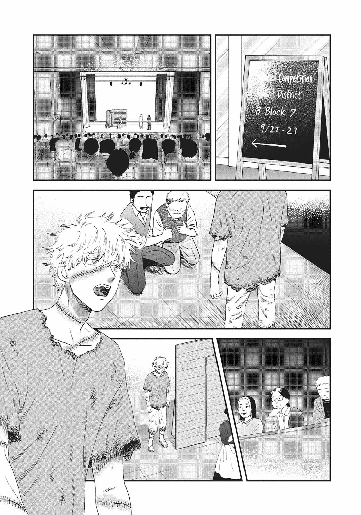 Read Skip to Loafer chapter 60.1 image 51 on Lezhin
