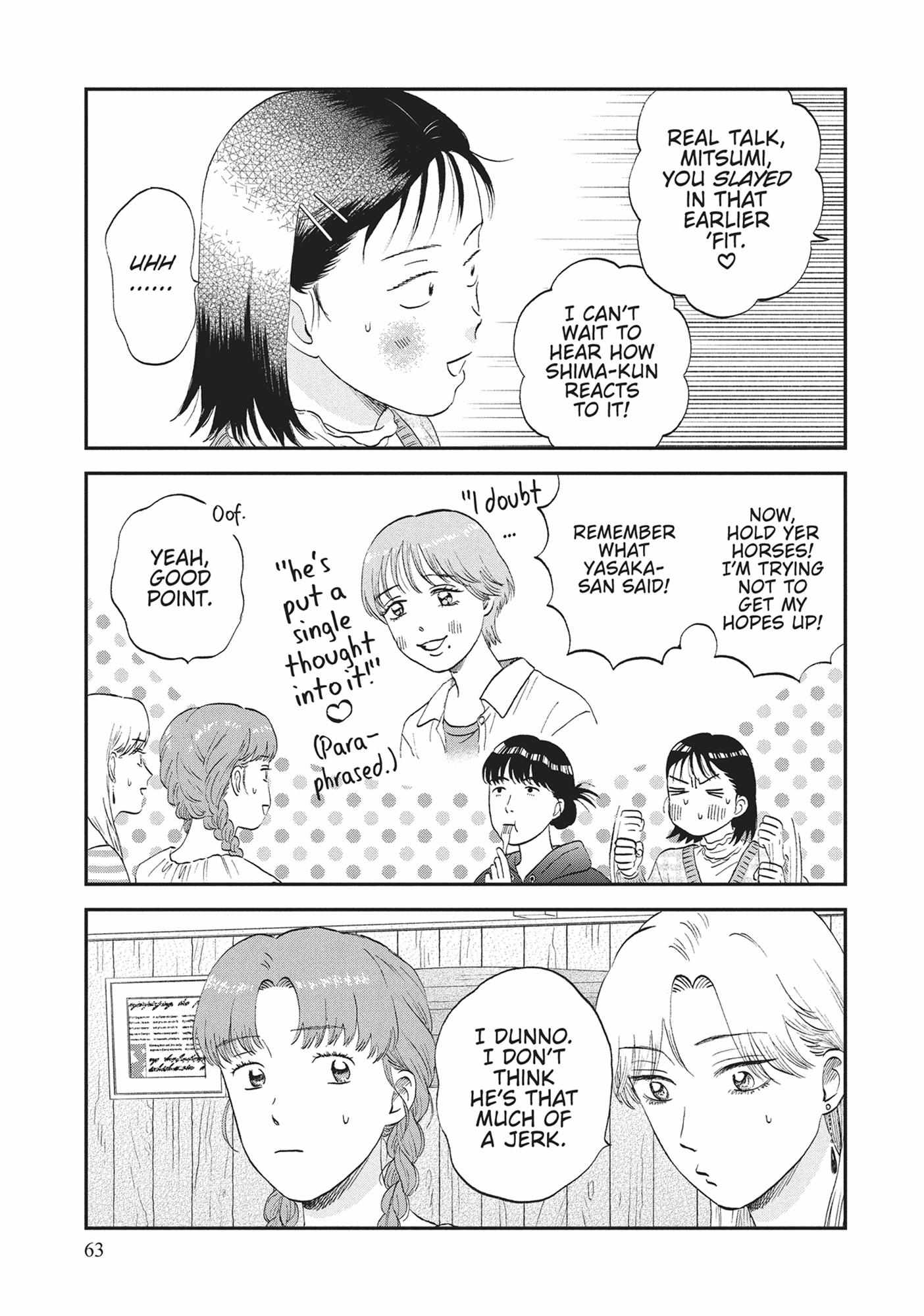 Read Skip to Loafer chapter 60.1 image 63 on Lezhin