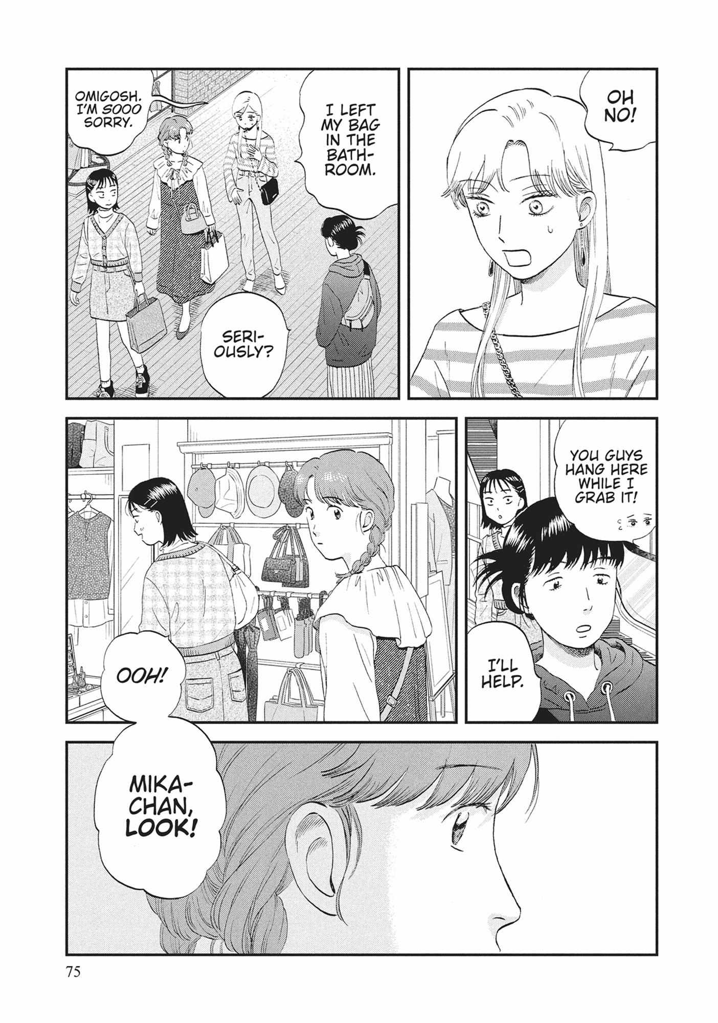 Read Skip to Loafer chapter 60.1 image 75 on Lezhin
