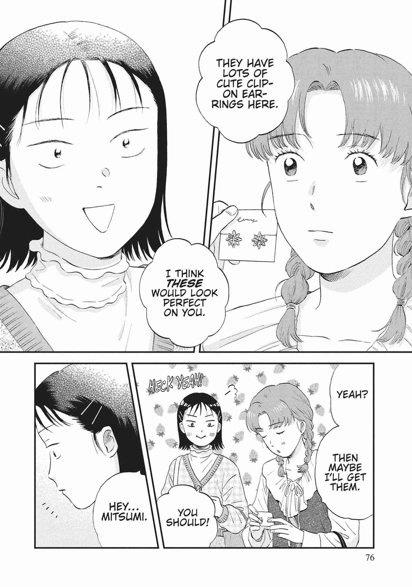Read Skip to Loafer chapter 60.1 image 76 on Lezhin