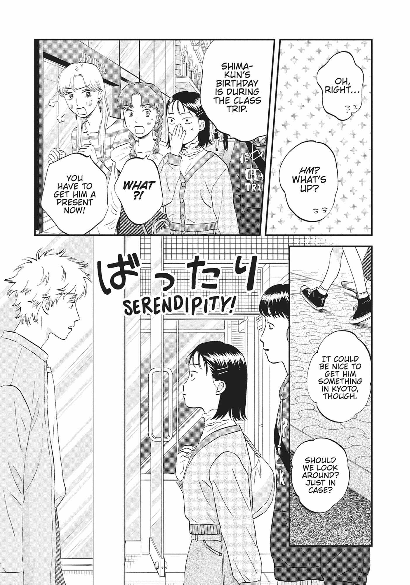 Read Skip to Loafer chapter 60.1 image 82 on Lezhin