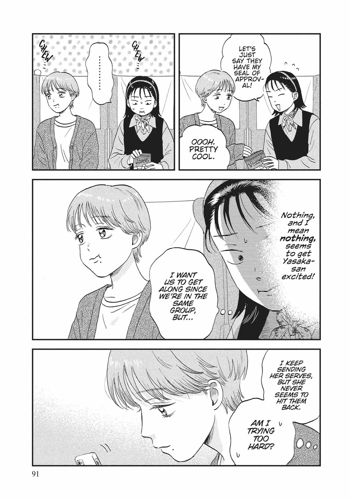 Read Skip to Loafer chapter 60.1 image 90 on Lezhin