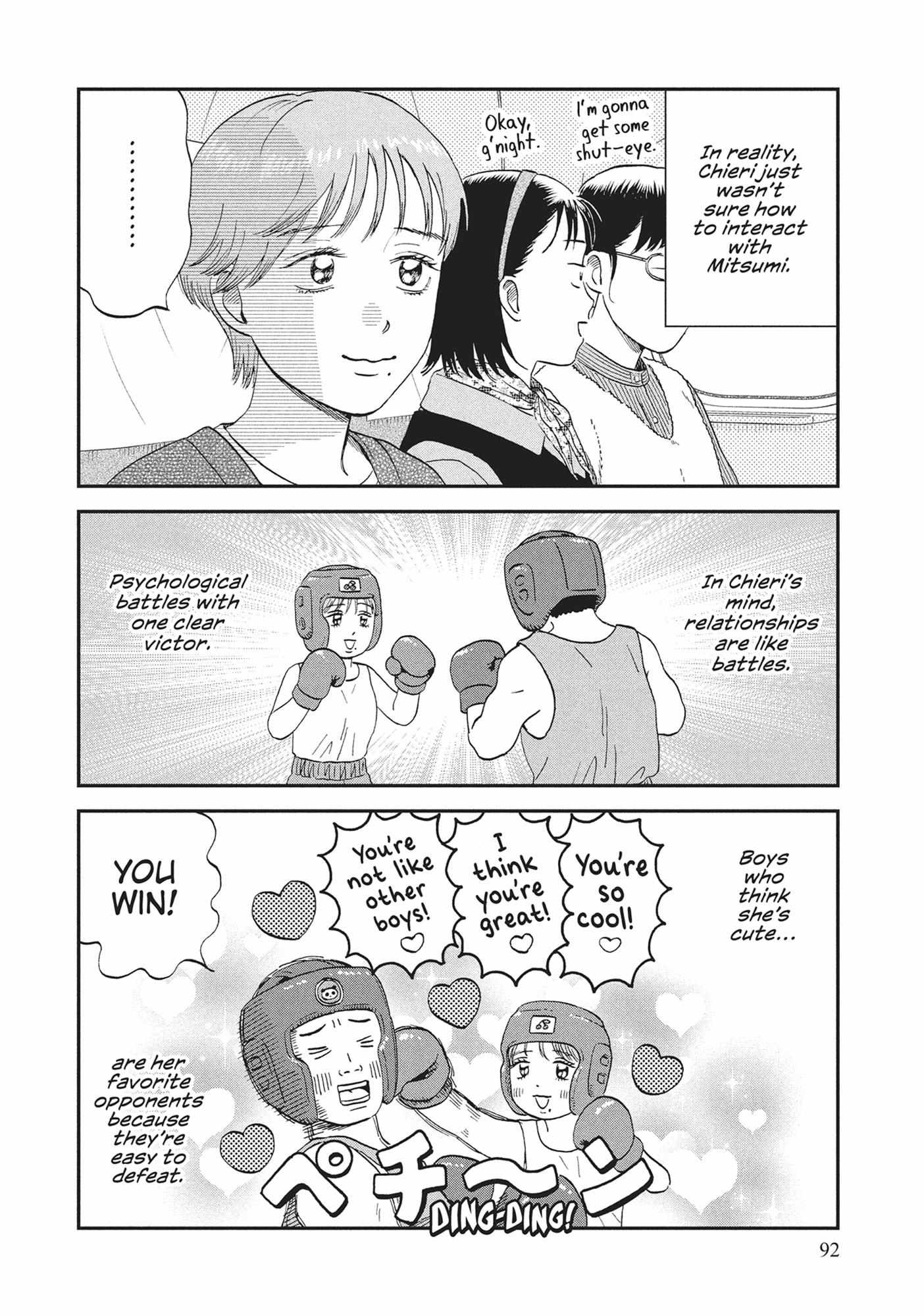 Read Skip to Loafer chapter 60.1 image 91 on Lezhin