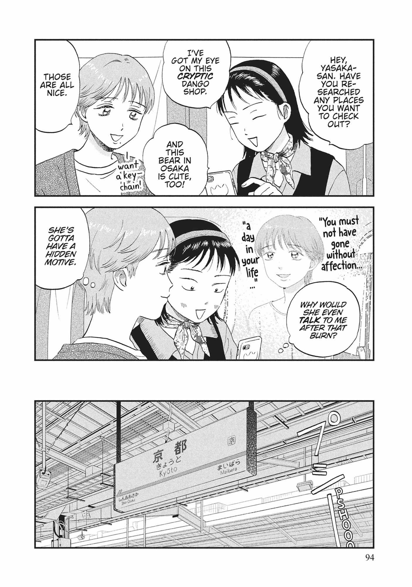 Read Skip to Loafer chapter 60.1 image 93 on Lezhin