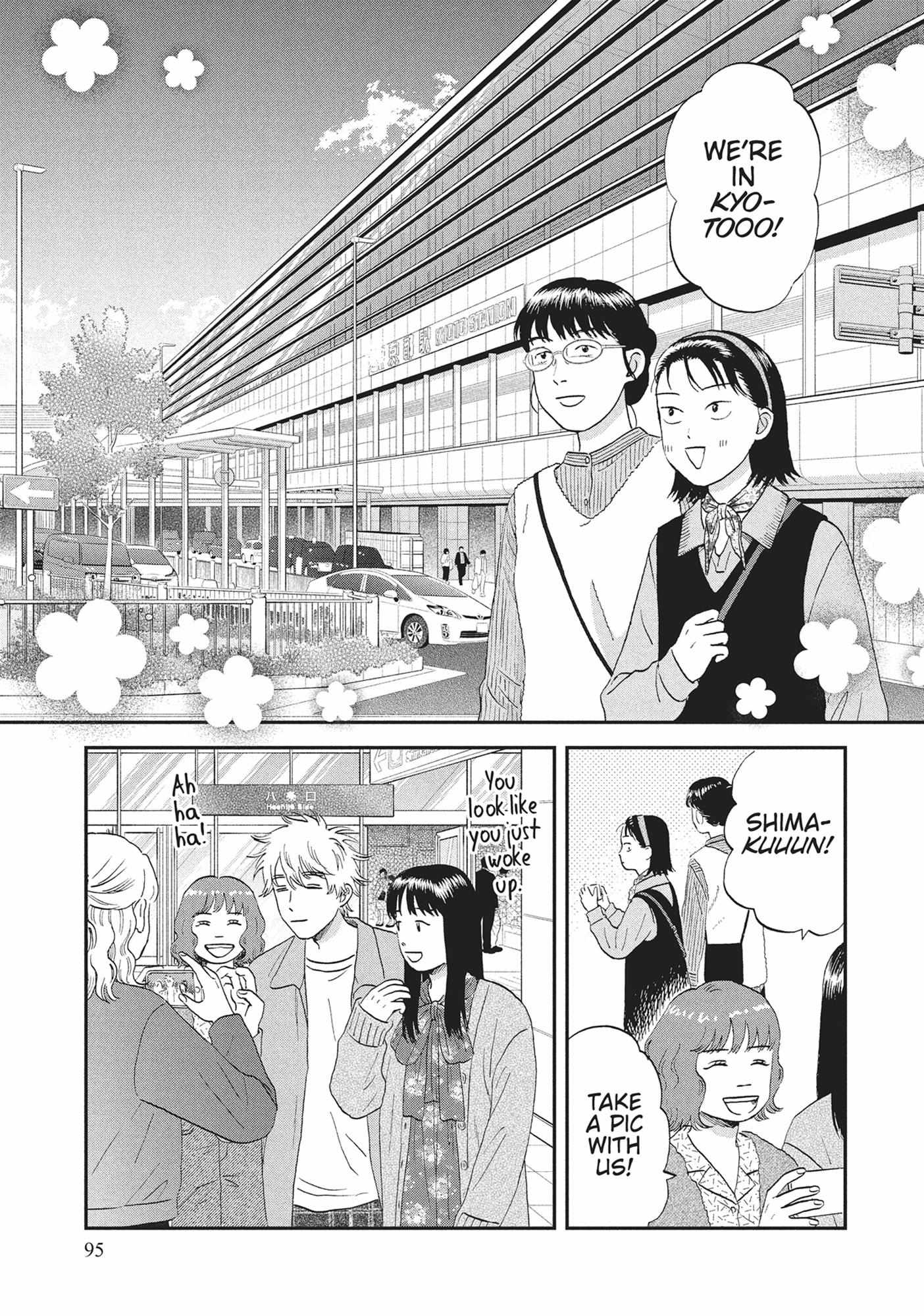 Read Skip to Loafer chapter 60.1 image 94 on Lezhin