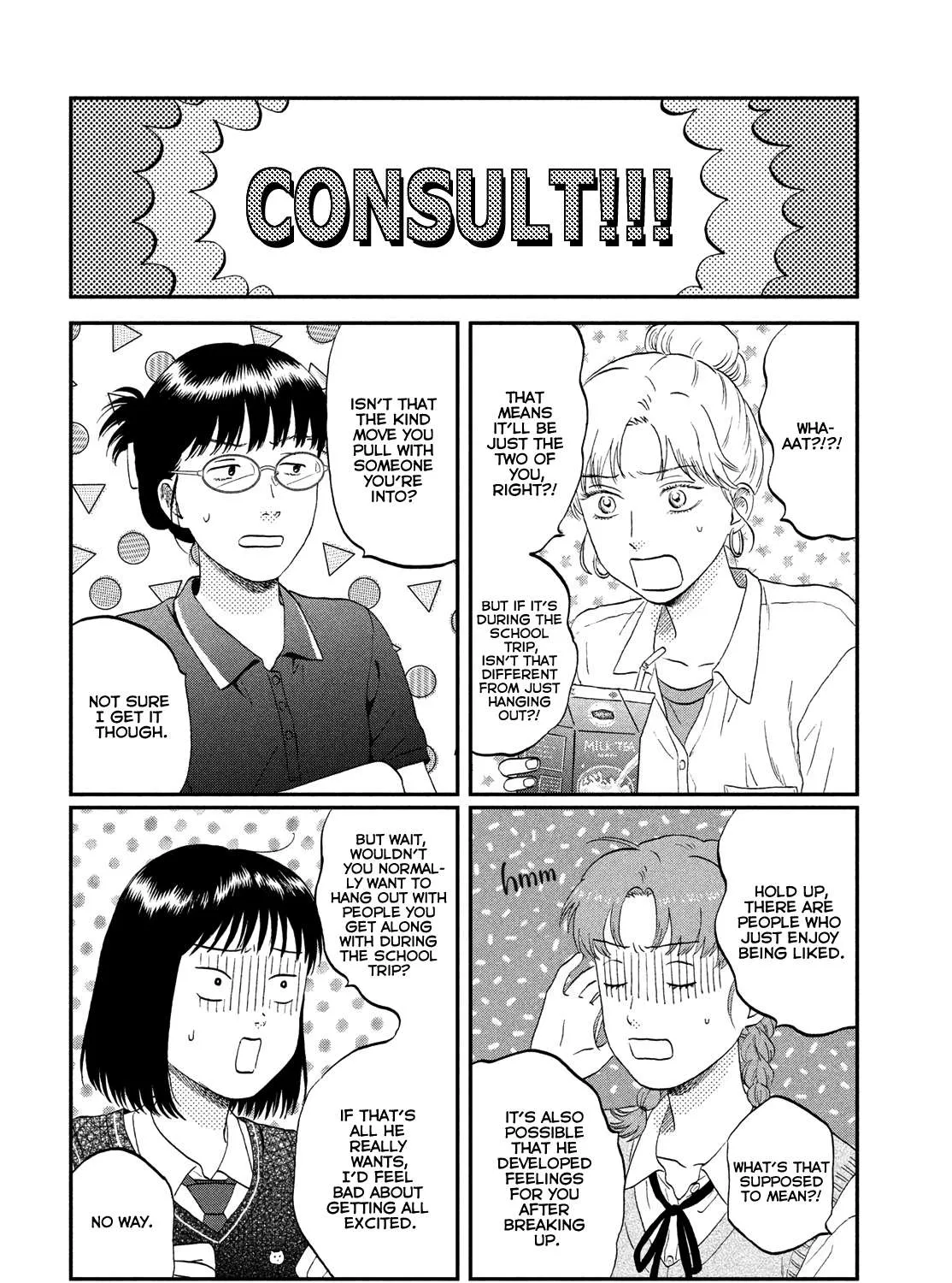 Read Skip to Loafer chapter 60 image 40 on Lezhin