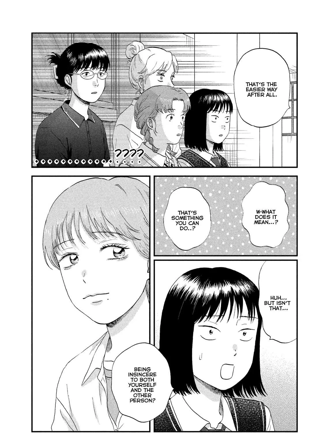 Read Skip to Loafer chapter 60 image 46 on Lezhin
