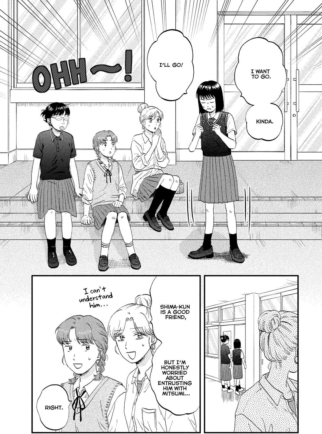 Read Skip to Loafer chapter 60 image 54 on Lezhin
