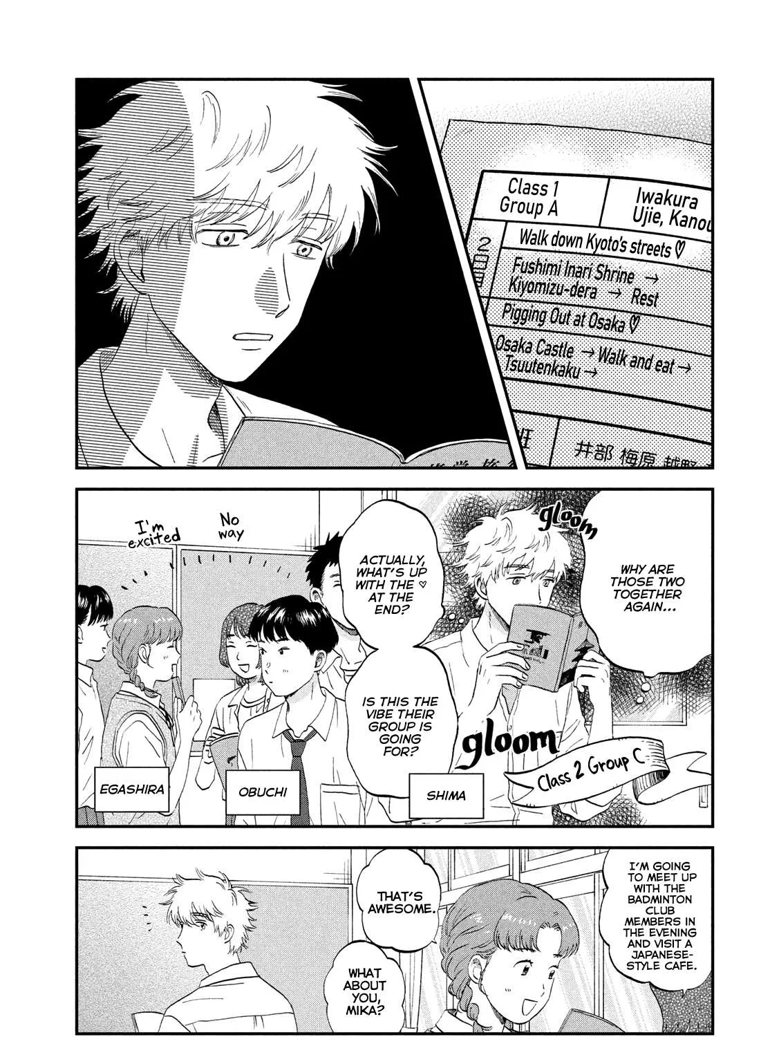 Read Skip to Loafer chapter 60 image 6 on Lezhin