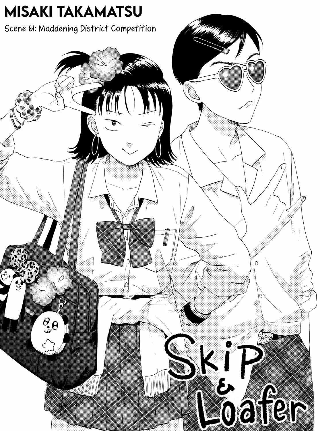 Read Skip to Loafer chapter 61 image 1 on Lezhin