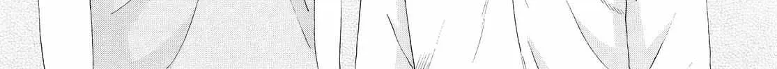 Read Skip to Loafer chapter 61 image 20 on Lezhin