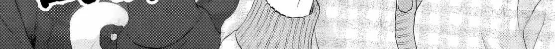 Read Skip to Loafer chapter 62 image 2 on Lezhin